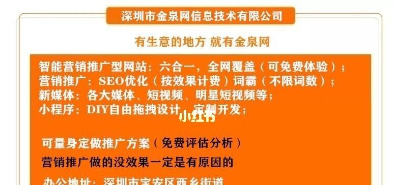 SEO变化无常，如何抓住主题写好文章（掌握，提高内容质量，打造优秀文章）