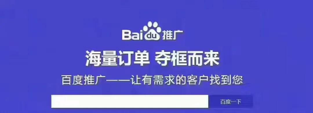 百度SEO推广效果如何？（一份详细分析报告，解读百度SEO推广背后的秘密。）