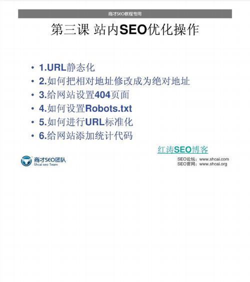 网站设计中使用用户生成内容的7技巧（如何充分利用用户的创造力和参与度提升网站体验？）