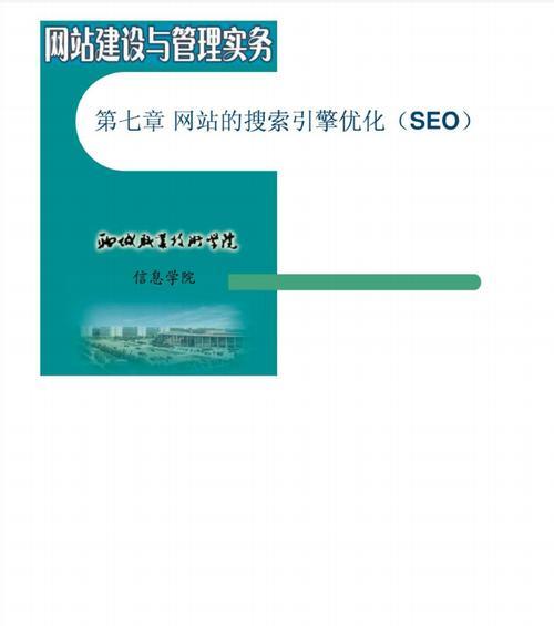 网站设计中使用用户生成内容的7技巧（如何充分利用用户的创造力和参与度提升网站体验？）