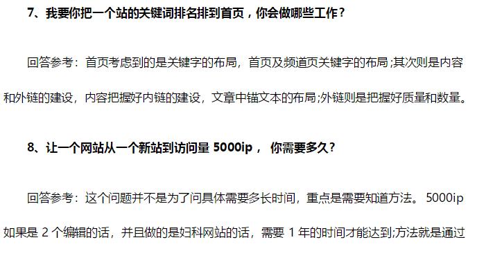 如何优化锚文本，提升SEO效果（掌握这些技巧，让搜索引擎更喜欢你的网站）