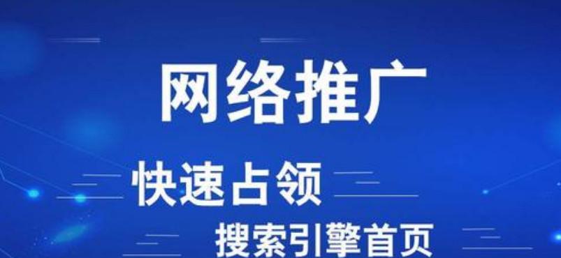 教你如何轻松查看百度排名和权重（通过几个常用工具，让你快速掌握网站的搜索排名情况）