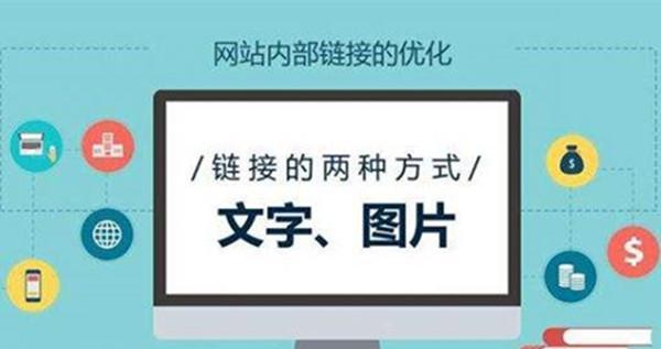 如何查找网站被降权的原因（从八个角度分析降权问题，保障网站流量稳定）