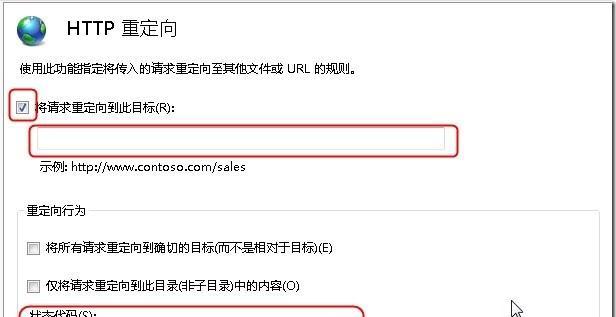 如何解决网站跳转问题？（一些简单易行的技巧让您的网站流量大增）