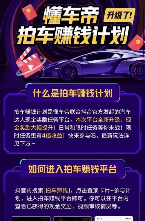 抖音不够1000粉怎么开通小黄车