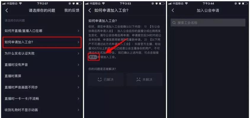 抖音开通商品橱窗教程（学会这招，让你的商品迅速走红；抖音营销神器，不容错过！）