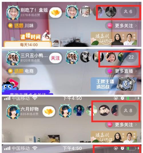 抖音小白如何手机直播？（不足1000粉丝的萌新们也能轻松上手！）