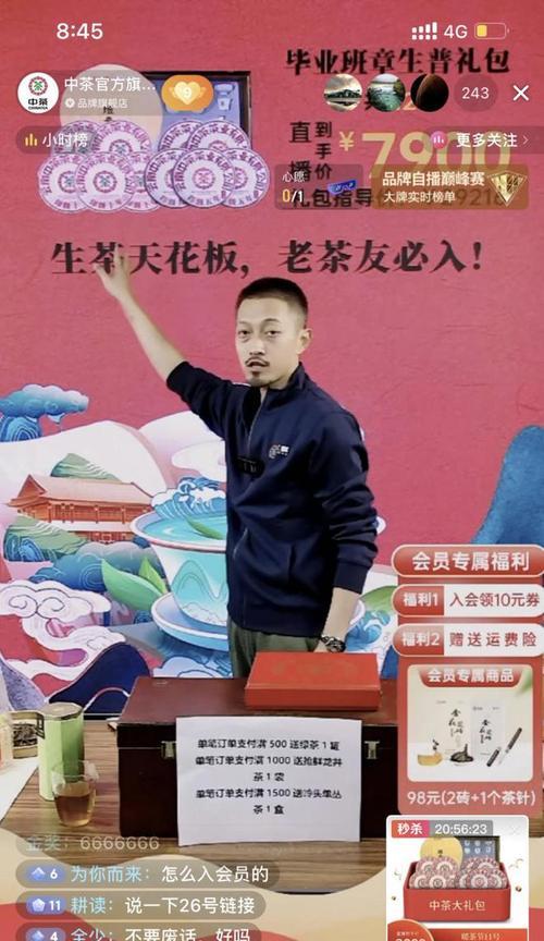 抖音茶叶小店为什么开通不了橱窗？（探究茶叶小店开通橱窗的困境及其原因）