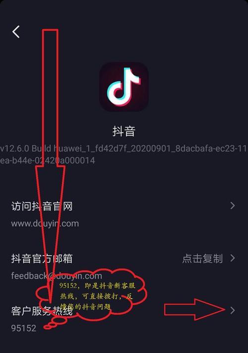 抖音橱窗保证金退了还能开通吗？（退款流程和注意事项）