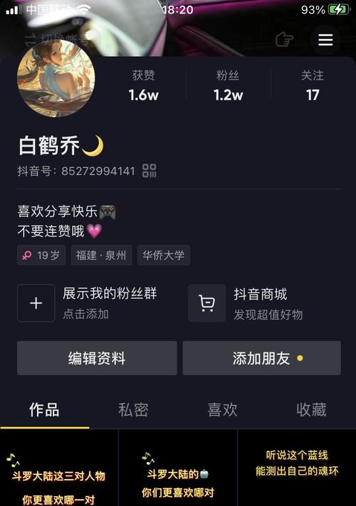 抖音橱窗和小黄车先开通哪个好？