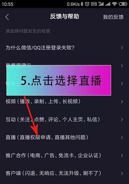 抖音橱窗开通需缴费？详细了解一下！（抖音橱窗开通费用、服务内容、收益等问题一网打尽！）