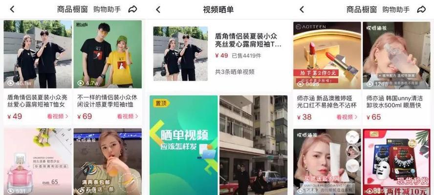 抖音橱窗小店开通后没有商品怎么办？（详解抖音小店开通后无法添加商品的解决方案）