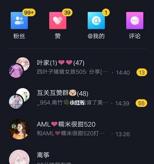 从1000到5000，抖音粉丝如何增长？（了解抖音算法和用户需求，从而提高用户黏性）