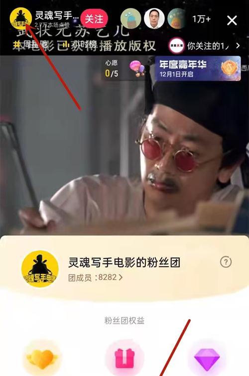 抖音粉丝超过1000却无法直播？这里的原因与解决方法！（为什么有1000+的抖友还不能直播？如何在抖音开启直播？）