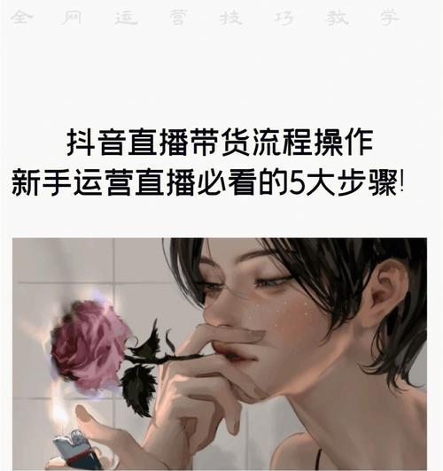 抖音带货粉丝数是否必须超过1000？（-带货，粉丝，数量）