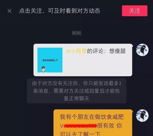 抖音带货权限不足1000粉丝怎么开？教你轻松搞定！（小白必看！从0开始，快速提升粉丝数，开启抖音带货！）