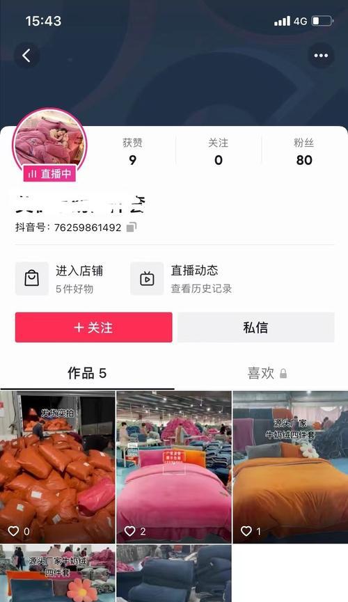 抖音带货必备，如何快速获得1000个粉丝？