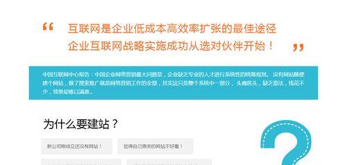 打造门户网站，轻松实现网络化（如何用简单的方法建立一个门户网站）