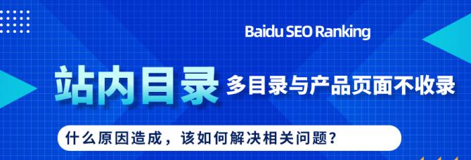 中文URL对网站SEO优化有多大的影响？（探究中文URL是否能够提升网站在搜索引擎中的排名）