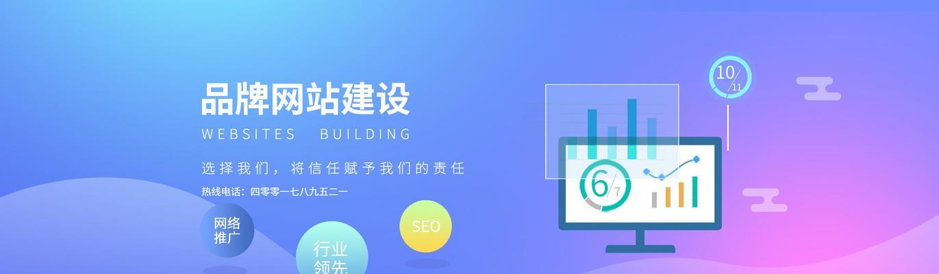 为什么中小企业需要建立网站？（网站建设的重要性和优势）