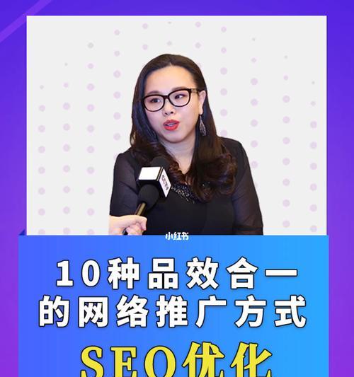 中小型企业如何优化SEO（提高网站排名的8个实用技巧）