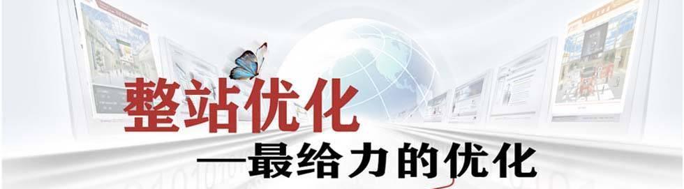 如何制定成功的网站内容建设策略？（掌握网站内容建设的技巧和秘诀，实现网站的快速发展）