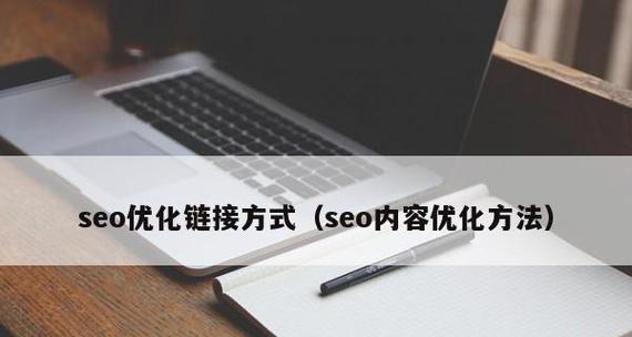 专业化外链建设细节，助力解决网站无排名问题（从外链的质量、数量、分布等方面入手，提高网站排名质量）