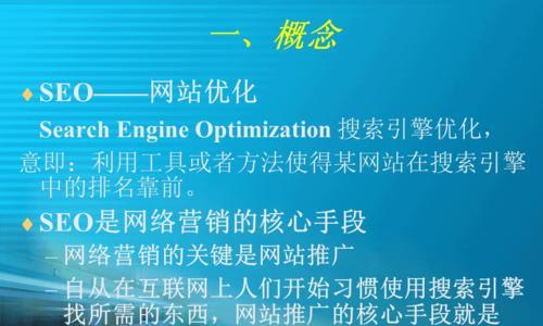 资深网站优化工程师教你优化网站加载速度（从用户体验和SEO角度，提升网站速度，加速业务增长）