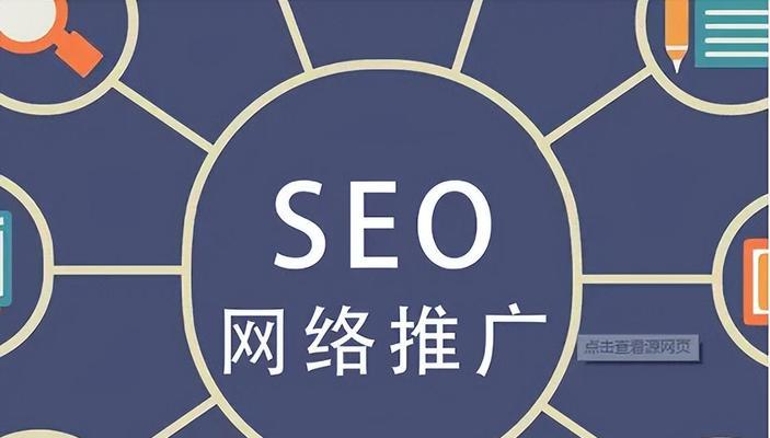 网站优化的价值（SEO、内容优化、用户体验等带来的多重效益）