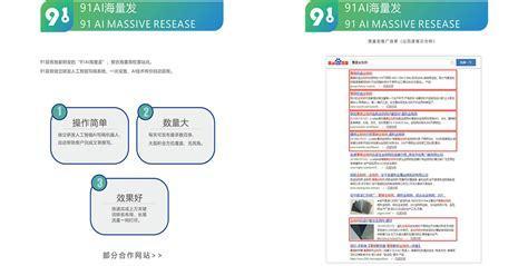 房地产网站设计技巧剖析（打造用户友好、美观实用的网站）