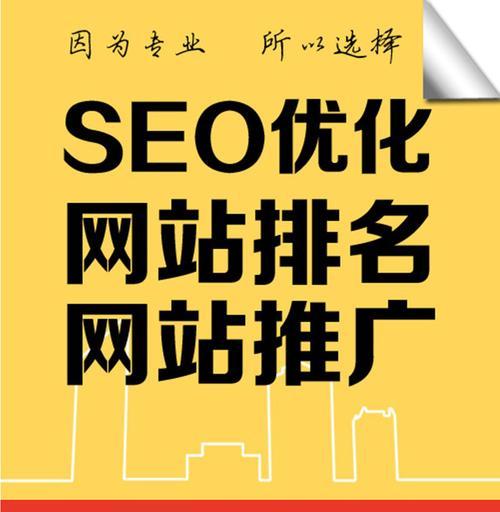 电商网站目录优化技巧详解（打造最实用的网站目录，提高用户购物体验）