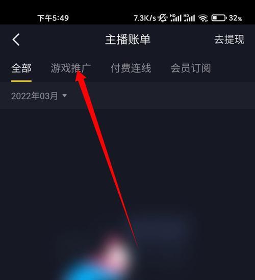 如何开通抖音游戏推广权限（详细教程让你轻松搞定游戏推广）