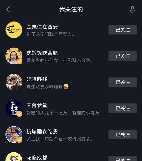 如何开通抖音直播权限（入公会是必须的吗？）