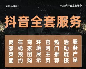 快手开通橱窗？（快手电商大战加剧，跟抖音一样开通橱窗的可能性有多大？）