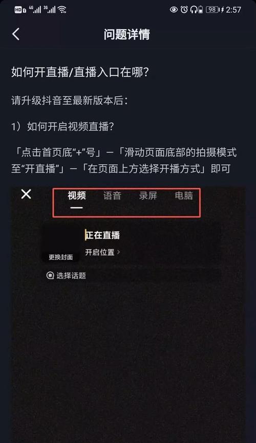 让他人为你开通抖音橱窗的详细指南（如何成功地请他人帮你开通抖音橱窗）