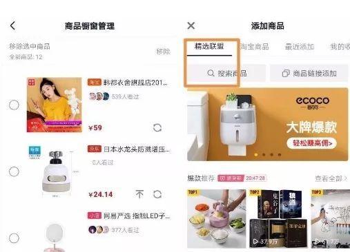 抖音小店（一步步教你如何将抖音小店变成你的销售平台）