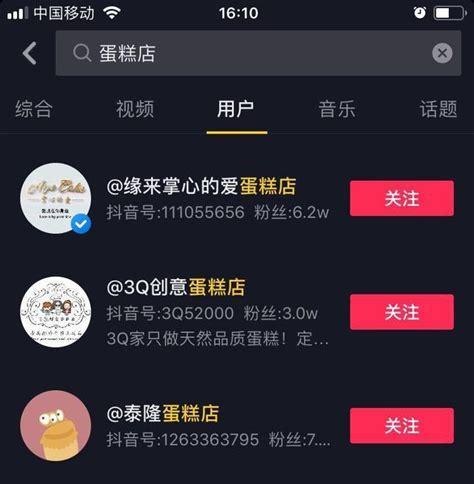 开通微信登录抖音权限与账号的方法（详细步骤，轻松开通微信登录抖音）