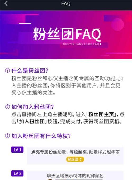 如何快速增加抖音粉丝1000（15个段落详解抖音粉丝增加技巧，让你轻松突破1000粉丝）