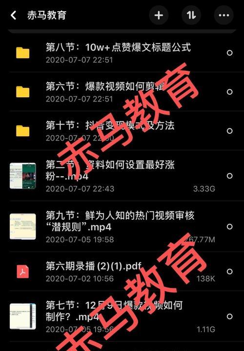 打造1000个抖音粉丝的技巧（从零开始，用这些方法让你的抖音账号得到认可）