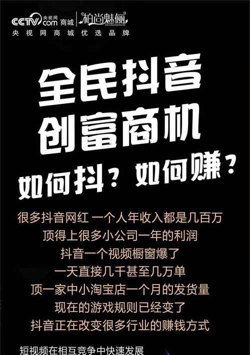 如何在上了1000粉丝以后玩好抖音？（教你从粉丝互动到内容创作，成为优秀的抖音达人）