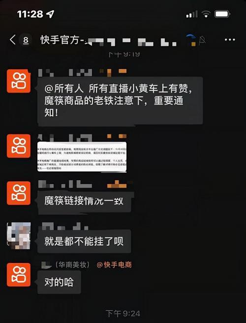 手机上的抖音小黄车开通攻略（如何轻松开通抖音小黄车，享受更多特权）