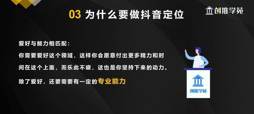 揭开抖音互关神秘面纱（为什么抖音互关后粉丝没涨？-科学解释）