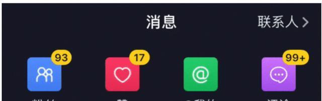 抖音开播为什么要1000粉丝？（了解抖音开播规定，提升粉丝数量的重要性）