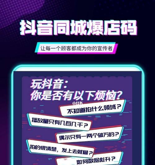 如何快速获得1000个抖音粉？（一位成功达成目标的抖音达人分享的经验与技巧）