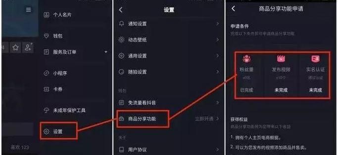 如何快速获得1000个抖音粉？（一位成功达成目标的抖音达人分享的经验与技巧）