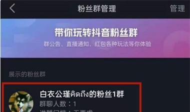 如何让抖音粉丝超过1000？（掌握这些窍门，你也能成为抖音达人！）