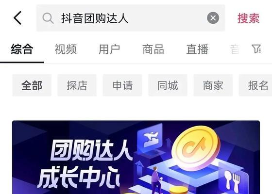 如何快速让抖音粉丝达到1000？（抖音粉丝数量的重要性和实现方法）