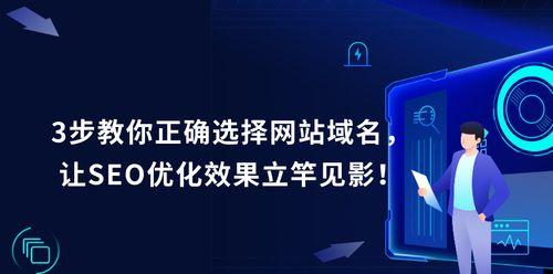 SEO查询优化方法总结（提升网站排名的8个实用技巧）