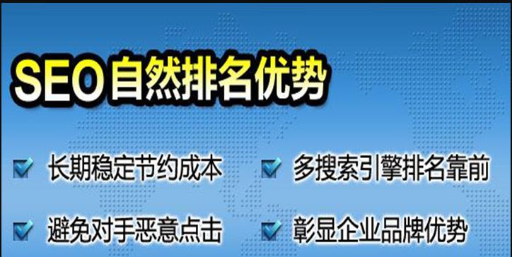 白帽SEO优化技巧（提高网站权重，增加流量）