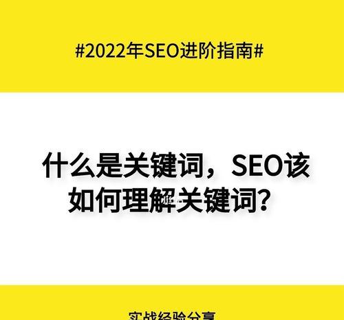 SEO优化技巧分享（除了，还需注意的重点）